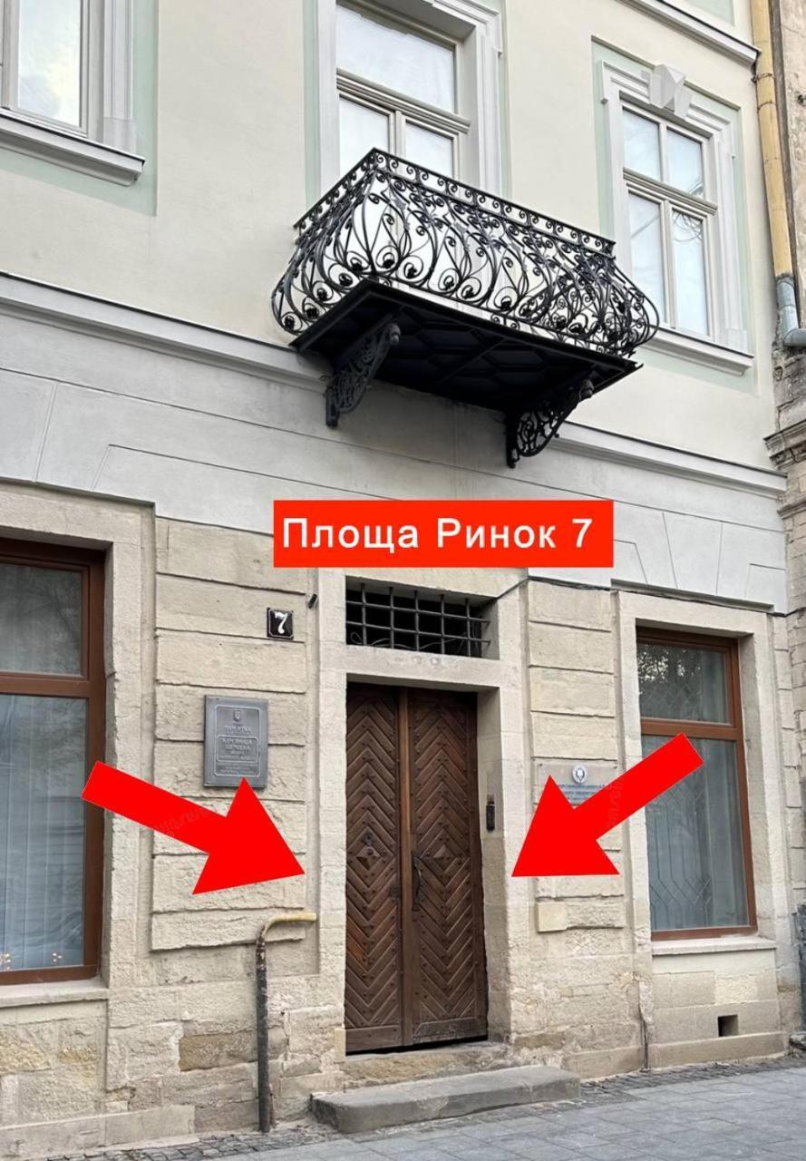 Апартаменты Lviv4U Экстерьер фото