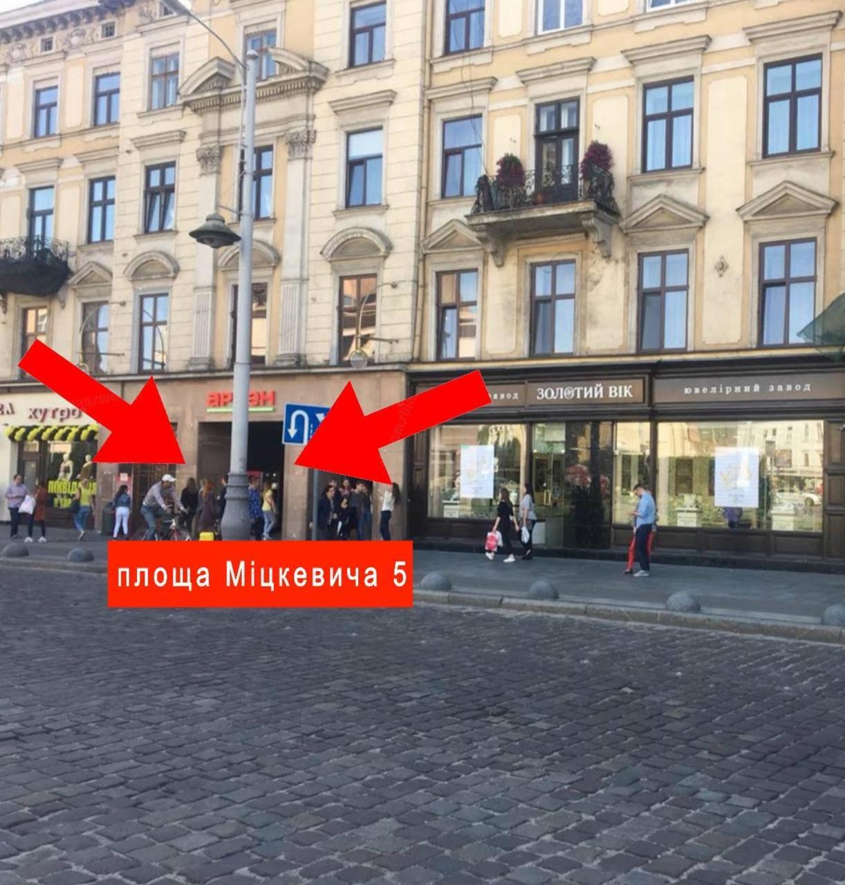 Апартаменты Lviv4U Экстерьер фото
